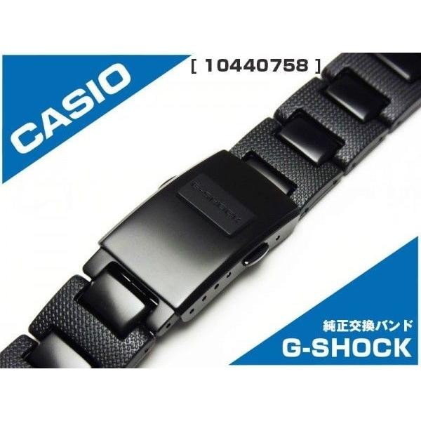 CASIO G-SHOCK Genuine Black Watch Bracelet 10440758 for GW-5000 series Japan