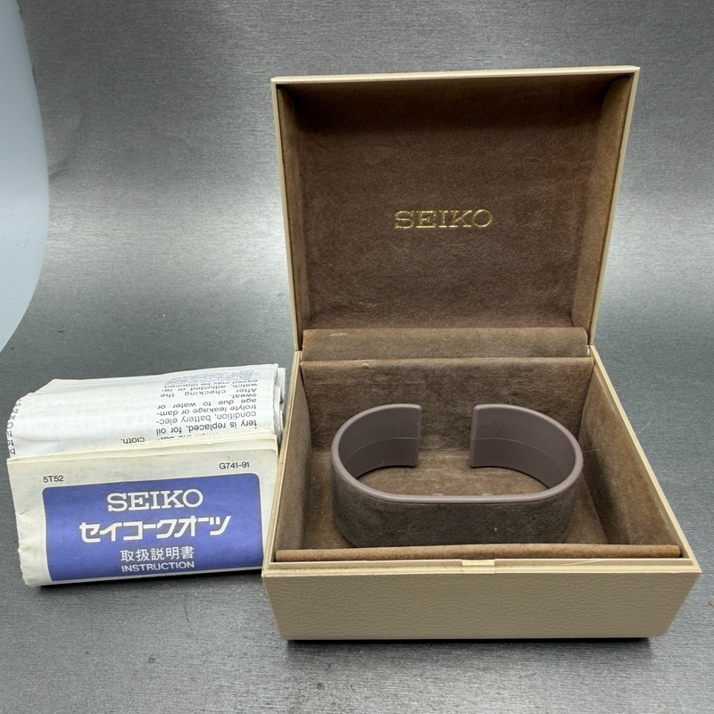 Seiko Presentation Watch Box Case Brown Plastic JDM W/Manual 5T52