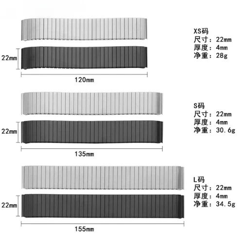22mm Elastic Stainless Steel Watch Band Metal Stretch Expansion Springs Bracelet gallery