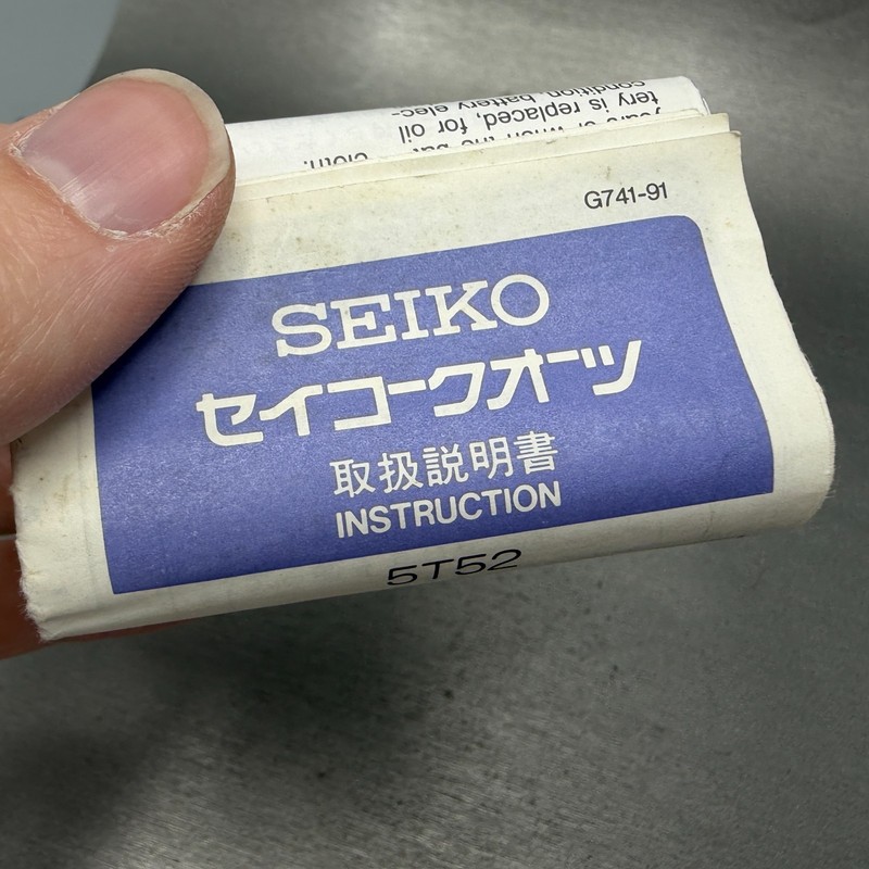Seiko Presentation Watch Box Case Brown Plastic JDM W/Manual 5T52 gallery