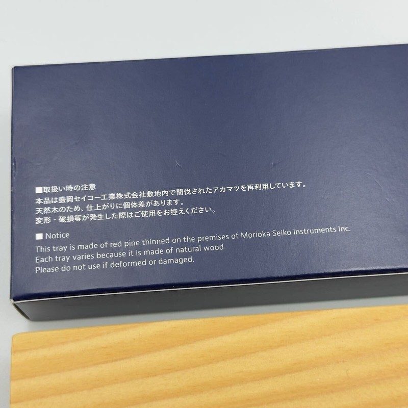 Grand Seiko Wooden Watch Tray Promotional Item Display Stand Novelty Japan New gallery