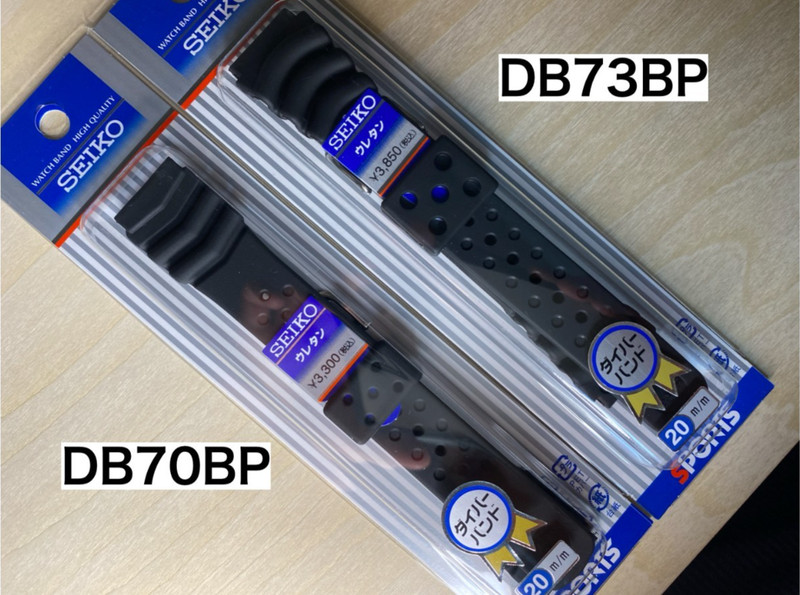2x 20mm Rubber Watch Straps — DB70BP & DB73BP Set | Rubber, SS Buckles