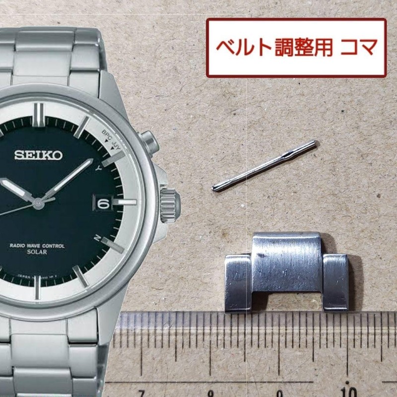 Seiko 7B24-0AF0 SBTM137 Watch Link 18mm Stainless Steel Bracelet
