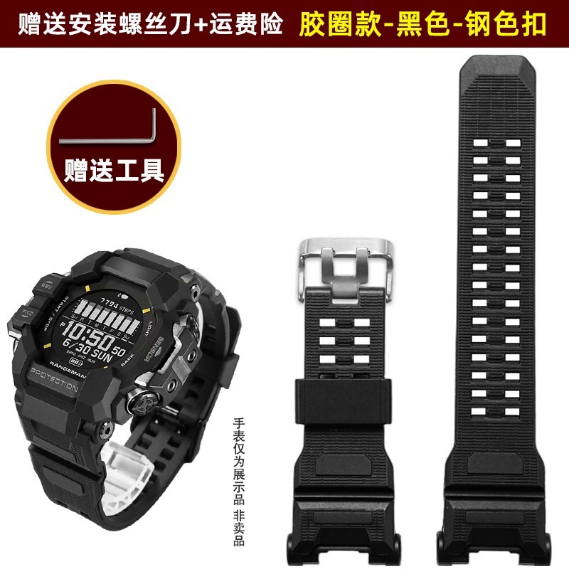 For Casio RANGEMAN 3554 GPR-H1000 Replacement Resin Watchband Waterproof Strap