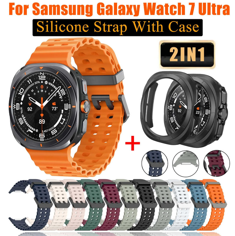 Case+Strap For Samsung Galaxy Watch Ultra 47mm Silicone Breathable Watch Band
