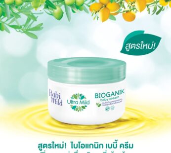 Babi Mild Ultra Mild Bioganik Baby Cream