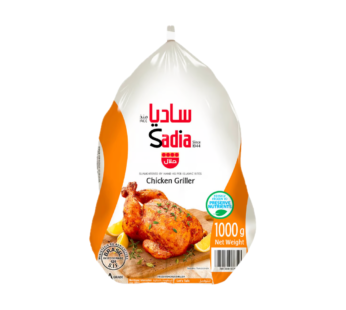 Sadia Chicken Whole 1kg