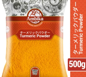 Ambika Turmeric Powder 500g