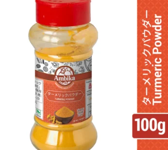 Ambika Turmeric Powder 100g