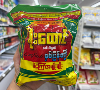 ဖိုးထောင်နှစ်ပြန်ကြော်