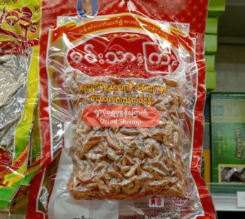 မင်းသားကြီး ရွှေပုစွန်ခြောက်