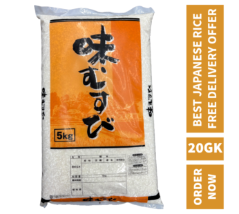 Japanese Rice 20kg